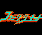 General - Family Circuit (JPN)