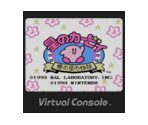 Hoshi no Kirby: Yume no Izumi no Monogatari - Virtual Console