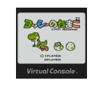 Yoshi no Tamago - Virtual Console