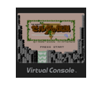 Zelda no Densetsu - Virtual Console