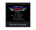 Parodius - Virtual Console