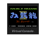 Double Dragon II: The Revenge - Virtual Console