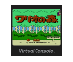 Wario no Mori - Virtual Console