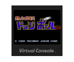 Nekketsu Kōkō Dodgeball Bu - Virtual Console