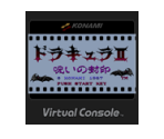 Dracula II: Noroi no Fūin - Virtual Console