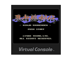 Ninja Ryūkenden - Virtual Console