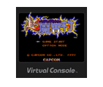 Chō Makaimura - Virtual Console