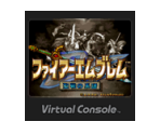 Fire Emblem: Seisen no Keifu - Virtual Console