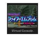 Fire Emblem: Monshō no Nazo - Virtual Console