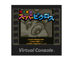 Mario no Super Picross - Virtual Console