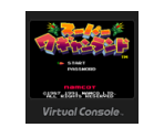 Super Wagan Land - Virtual Console
