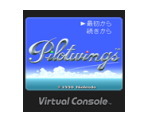 Pilotwings - Virtual Console