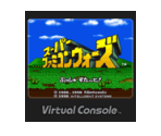 Super Famicom Wars - Virtual Console