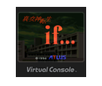 Shin Megami Tensei if... - Virtual Console