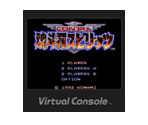 Contra Spirits - Virtual Console