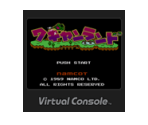 Wagan Land - Virtual Console