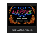 Red Arremer II - Virtual Console