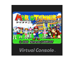 Mario Tennis Advance - Virtual Console