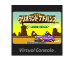 Wario Land Advance: Yōki no Otakara - Virtual Console