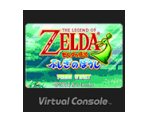 Zelda no Densetsu: Fushigi no Bōshi - Virtual Console