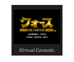 Quarth - Virtual Console