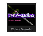 Fire Emblem: Ankoku Ryū to Hikari no Tsurugi - Virtual Console