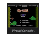 Kage no Densetsu - Virtual Console