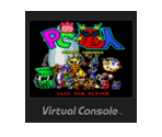 PC Denjin: Punkic Cyborgs - Virtual Console