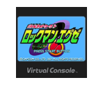 Rockman EXE - Virtual Console