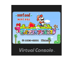 Super Mario Advance - Virtual Console