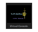 Fire Emblem Gaiden - Virtual Console