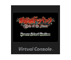 Akumajō Dracula ~Circle of the Moon~ - Virtual Console