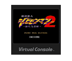 Kaizō Chōjin Shubibinman 2: Aratanaru Teki - Virtual Console