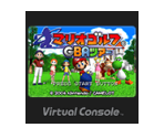 Mario Golf: GBA Tour - Virtual Console