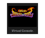 Breath of Fire: Ryū no Senshi - Virtual Console