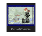 Heisei Shin Onigashima Kōhen - Virtual Console