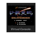 Salamander - Virtual Console
