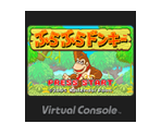 Burabura Donkey - Virtual Console
