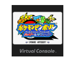 Pokémon Pinball: Ruby & Sapphire - Virtual Console