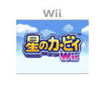 Hoshi no Kirby Wii - Virtual Console