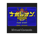Napoleon - Virtual Console