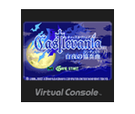 Castlevania: Byakuya no Concerto - Virtual Console