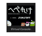 Hebereke - Virtual Console