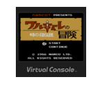 Valkyrie no Bōken: Toki no Kagi Densetsu - Virtual Console