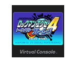 Rockman EXE 4: Tournament Blue Moon - Virtual Console