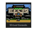 Ganbare Goemon 2 - Virtual Console