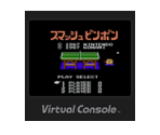 Smash Ping Pong - Virtual Console
