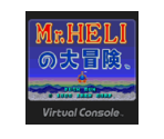 Mr. HELI no Daibōken - Virtual Console