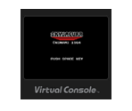 Sky Jaguar - Virtual Console