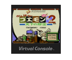 Ganbare Goemon Gaiden 2: Tenka no Zaihō - Virtual Console